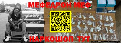 скорость Донской