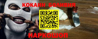 COCAINE Донецк