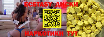 COCAINE Донецк