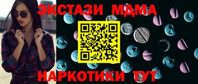MDMA Premium VHQ Дубна