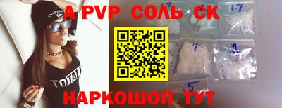 скорость Донской