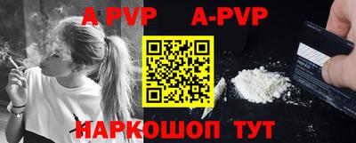 COCAINE Донецк