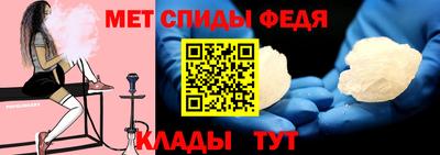 скорость Донской