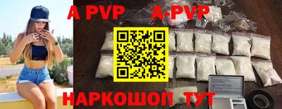 COCAINE Донецк