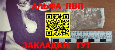 COCAINE Донецк