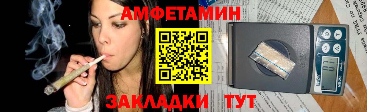 Метамфетамин винт  Вход с VPN  МЕТАМФЕТАМИН  Метамфетамин винт  Медногорск 