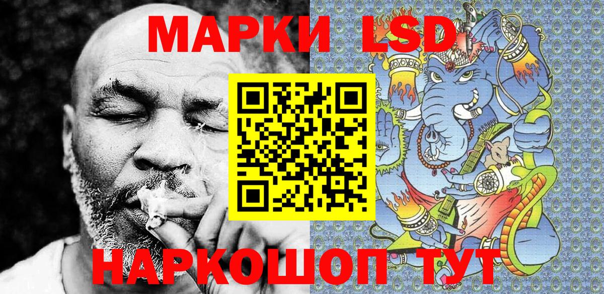 Медногорск  Марки NBOMe 1,8мг  Марки N-bome  Марки NBOMe 1,8мг  Вход с VPN 
