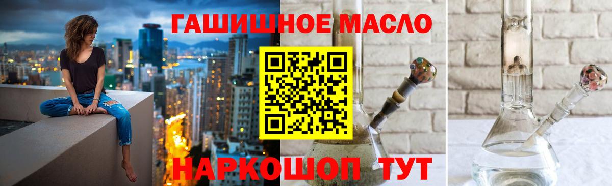 КЕТАМИН  Медногорск  Кокаин  Вход с VPN  A PVP СОЛЬ   Гашиш  Гашиш  МЕФ кристаллы  Бошки Шишки 